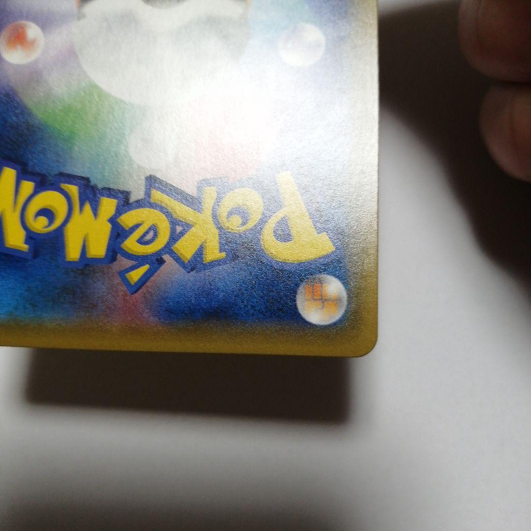 ポケモンカード　お茶会ごっこのピカチュウ　プロモ