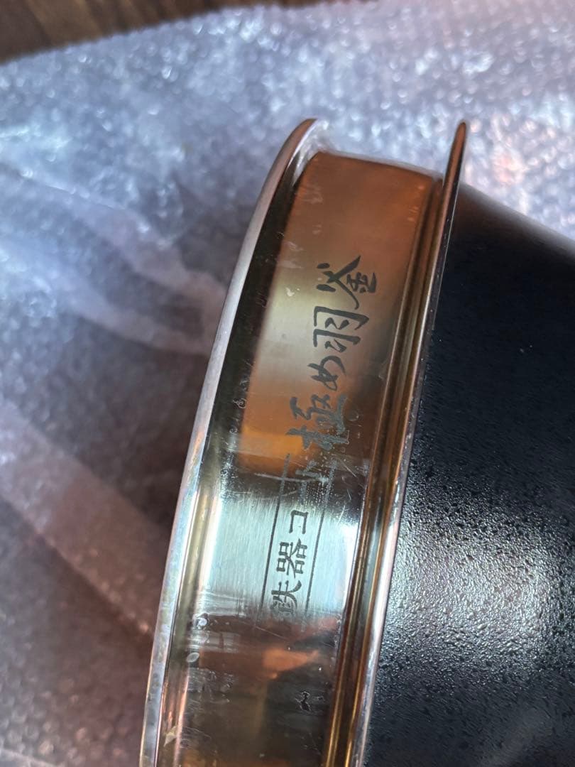 象印 NW-AA10 炊飯器ジャンク品扱い