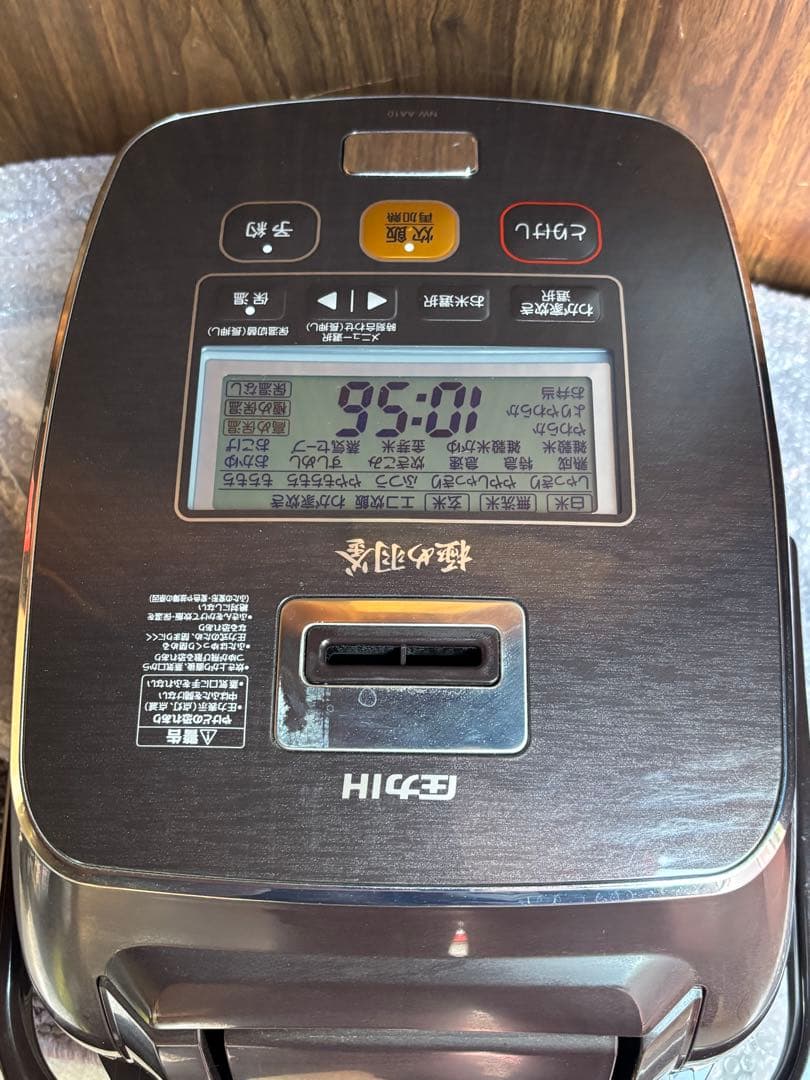 象印 NW-AA10 炊飯器ジャンク品扱い