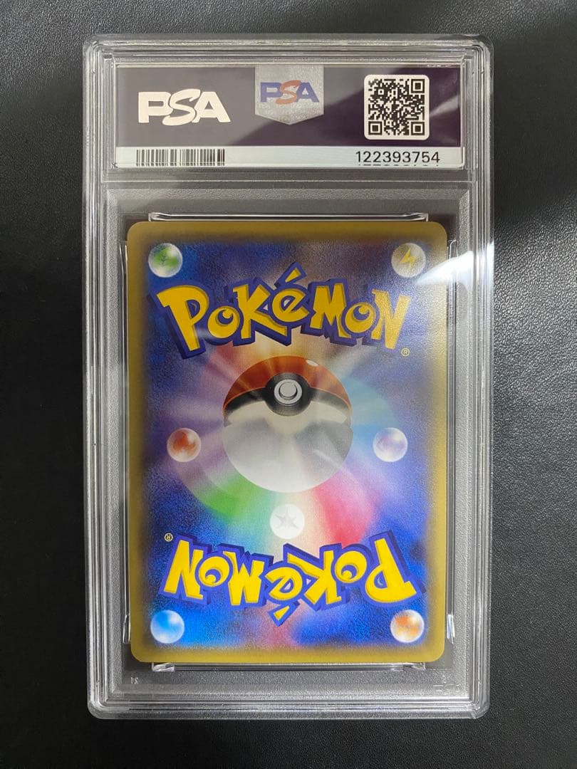 ミュウツーEX XY PSA10 連番　プロモ ポケモンカード