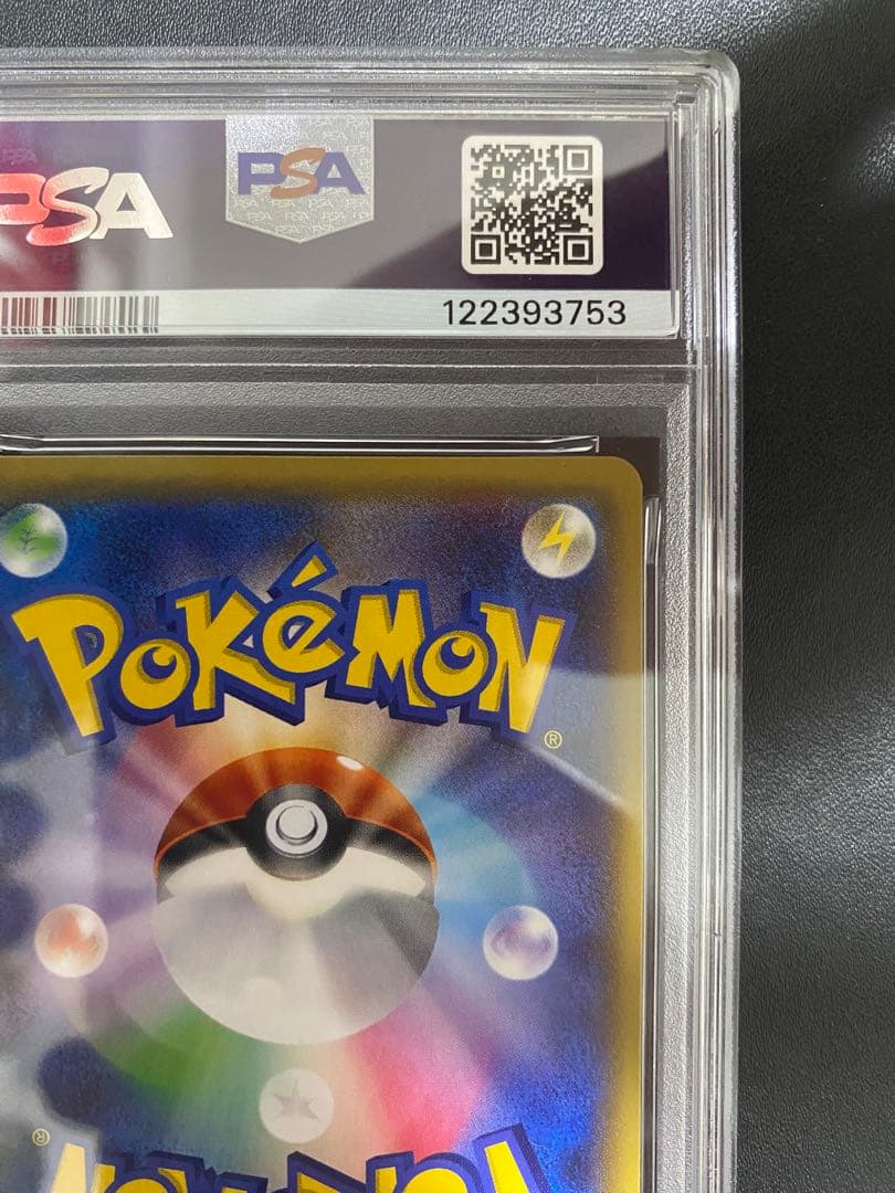 ミュウツーEX XY PSA10 連番　プロモ ポケモンカード