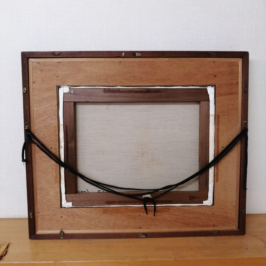 1960年代　西ドイツ画家　ゲロルドエガート『朝の出帆』 F6M 油彩