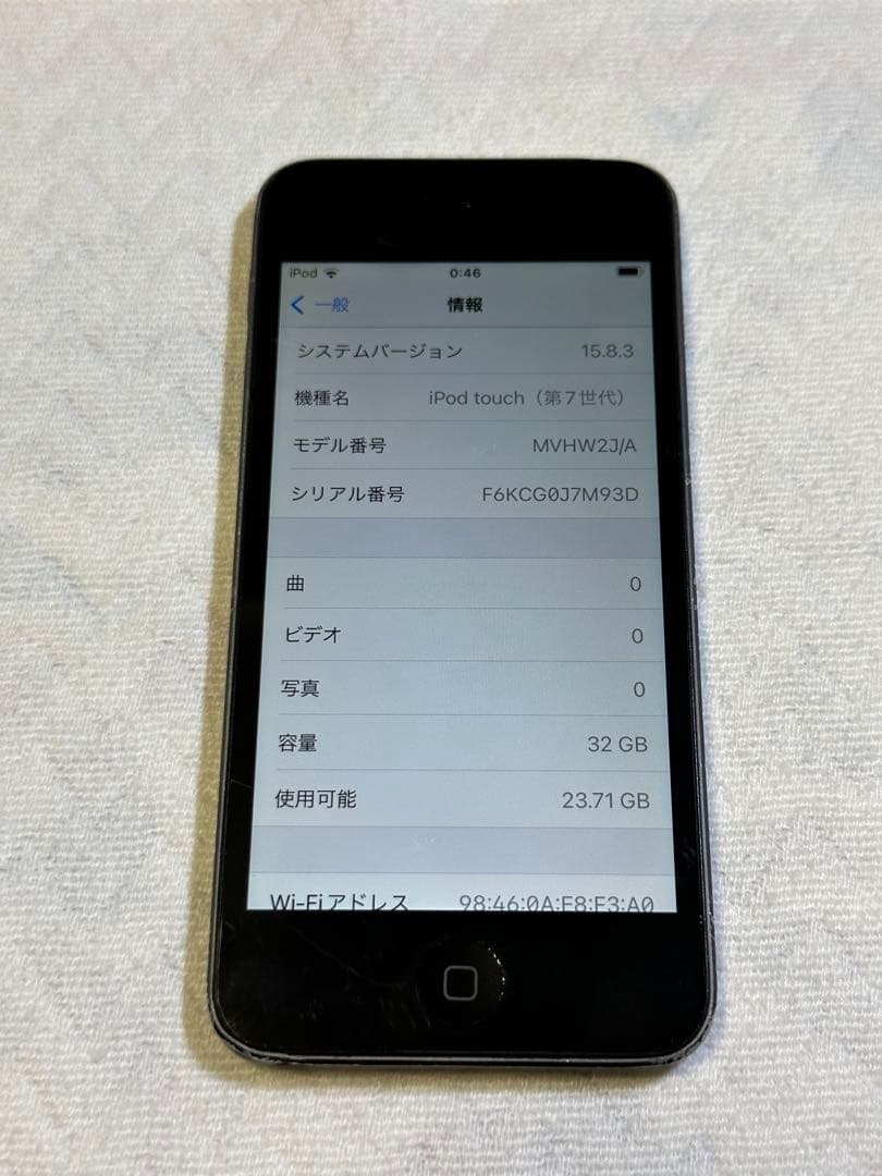Apple iPod Touch 第7世代 32GB スペースグレイ