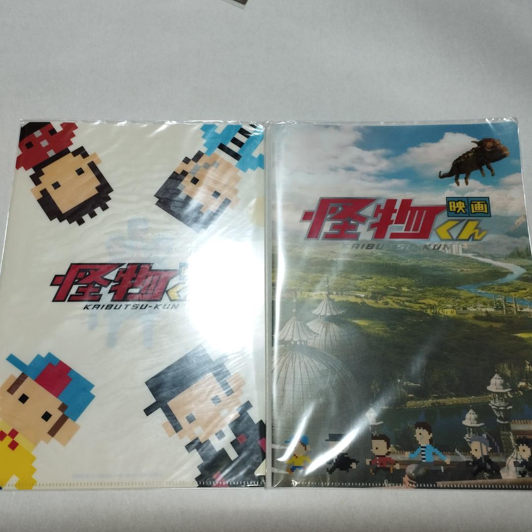 嵐 大野智 まとめ DVD 写真 怪物くん 忍びの国 死神くんフリスタ 転世薫風