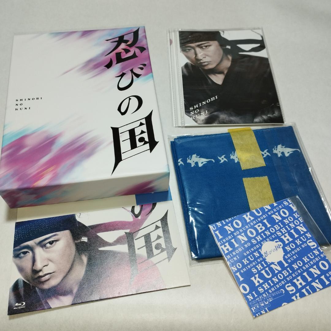 嵐 大野智 まとめ DVD 写真 怪物くん 忍びの国 死神くんフリスタ 転世薫風