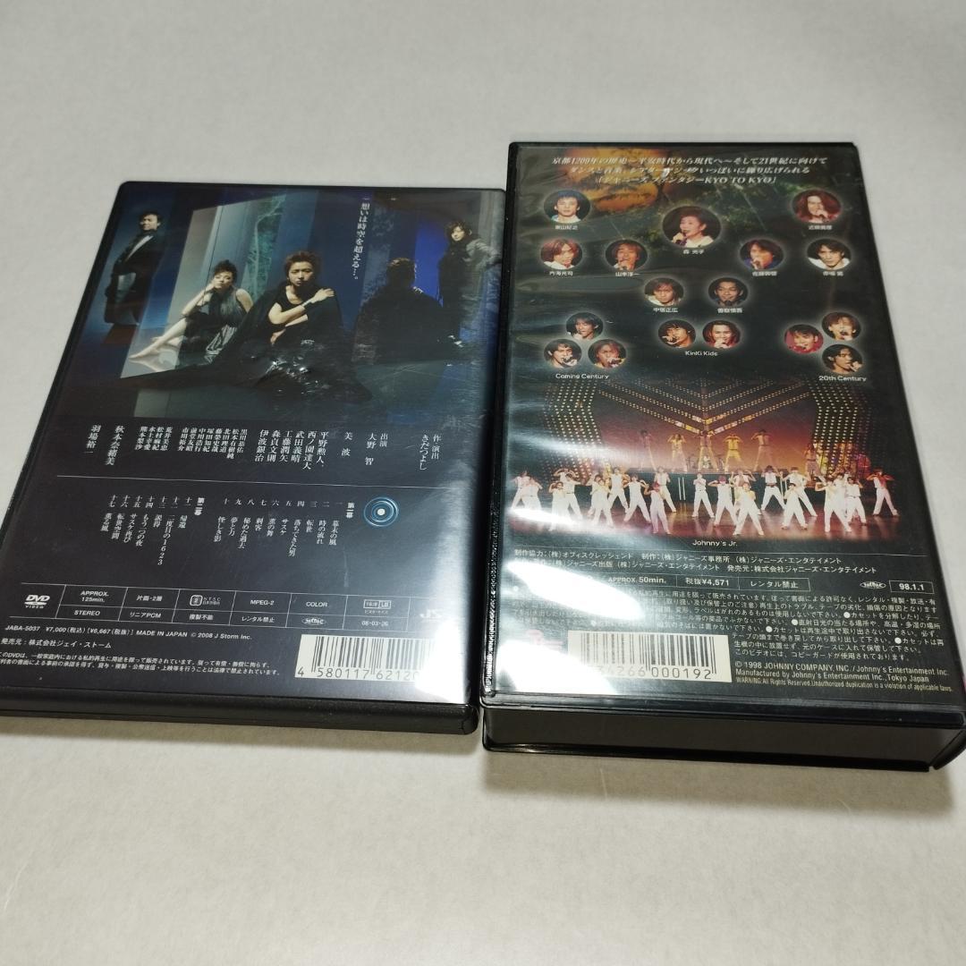 嵐 大野智 まとめ DVD 写真 怪物くん 忍びの国 死神くんフリスタ 転世薫風