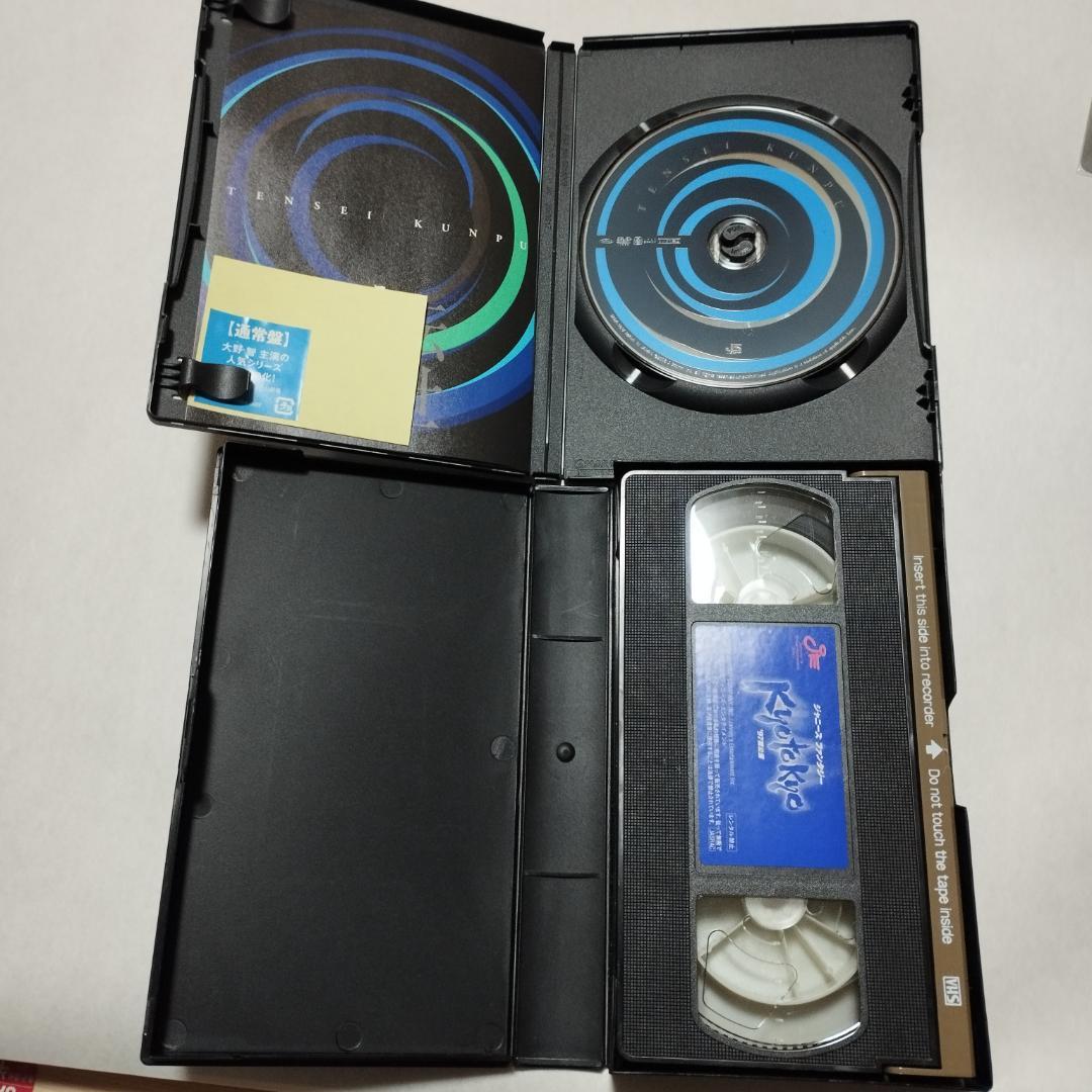 嵐 大野智 まとめ DVD 写真 怪物くん 忍びの国 死神くんフリスタ 転世薫風