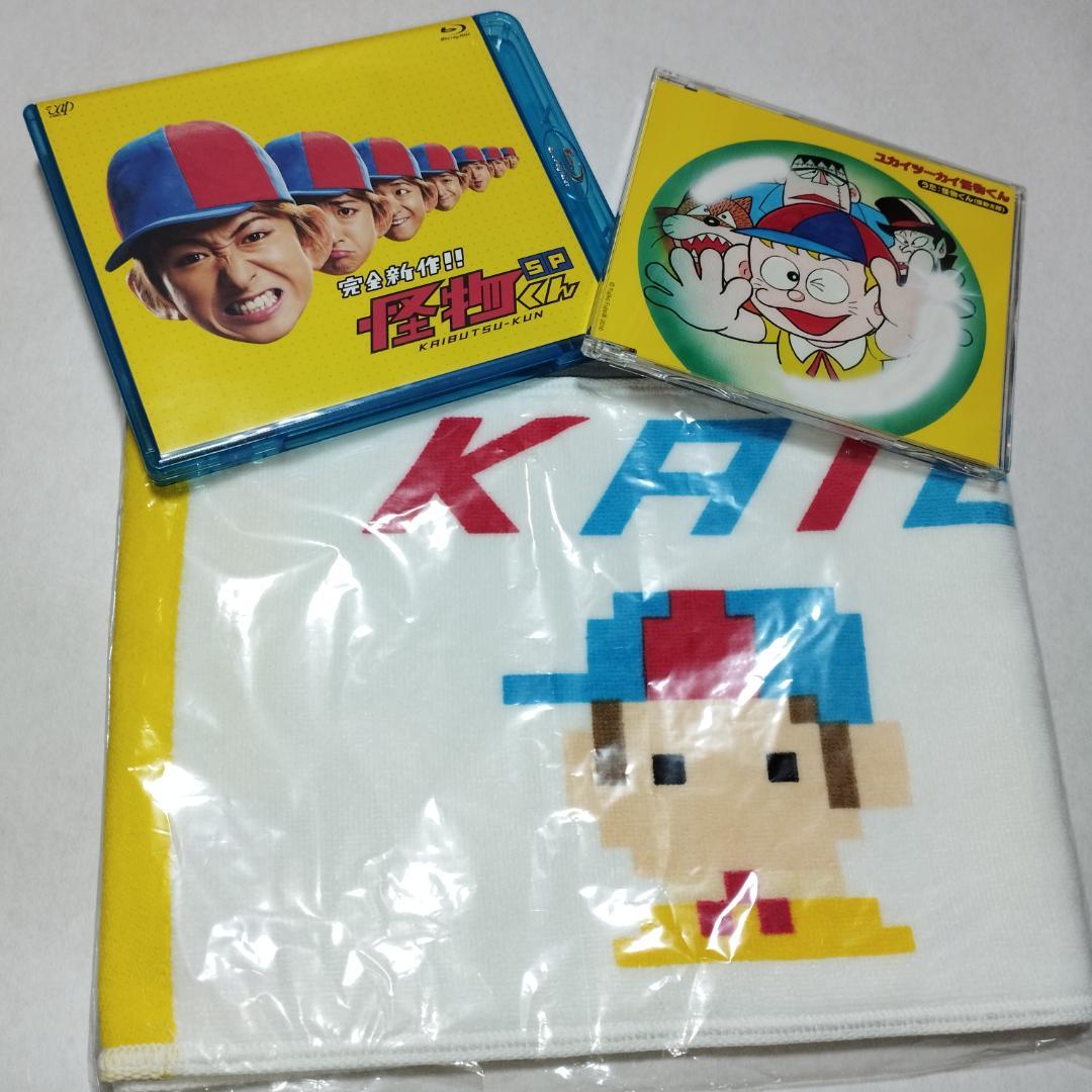 嵐 大野智 まとめ DVD 写真 怪物くん 忍びの国 死神くんフリスタ 転世薫風