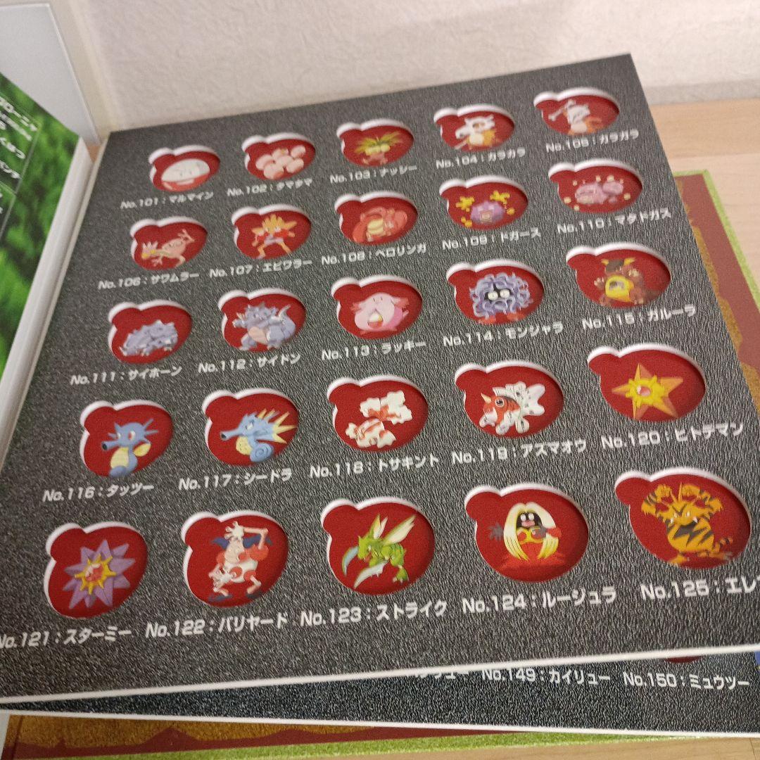 48,ポケモンメタル　バインダー