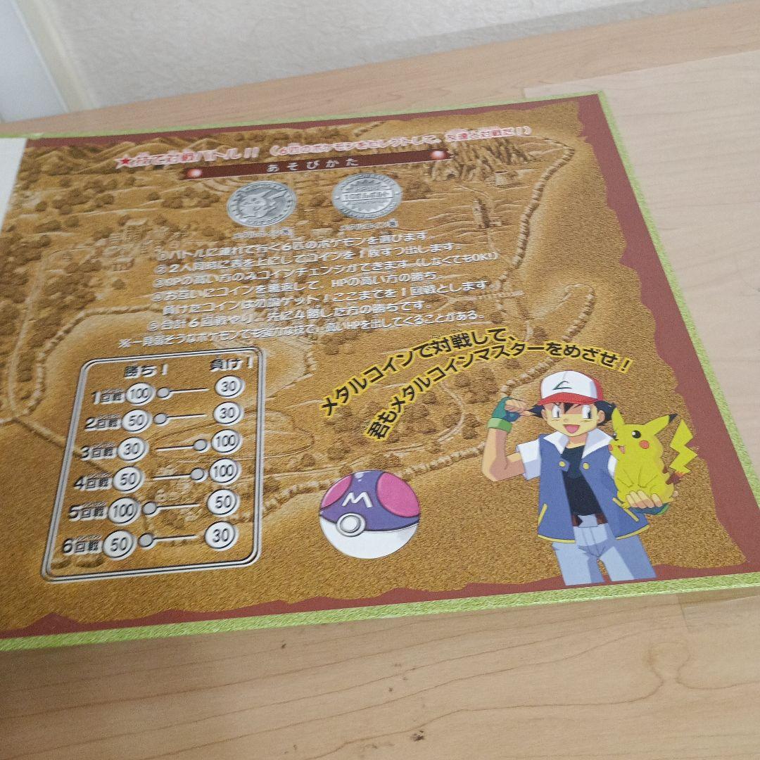 48,ポケモンメタル　バインダー