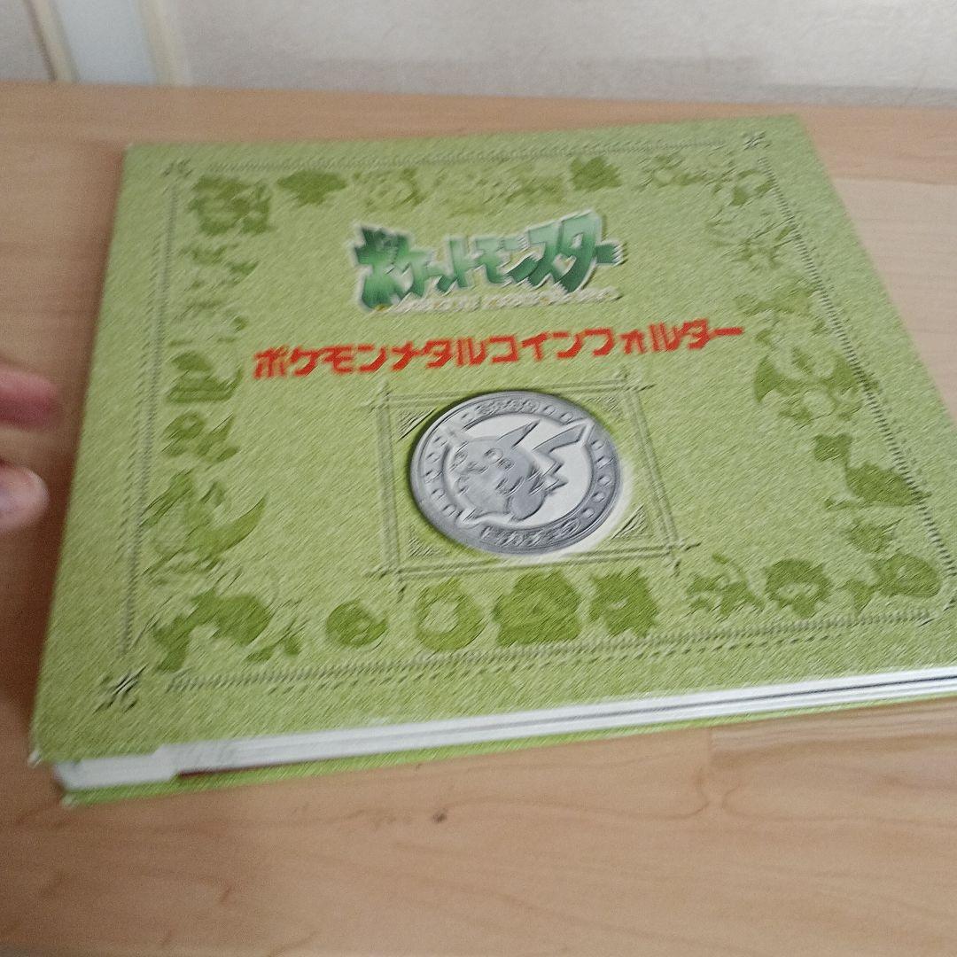 48,ポケモンメタル　バインダー