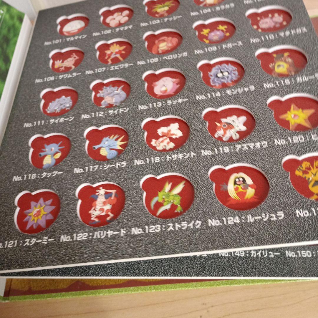 48,ポケモンメタル　バインダー