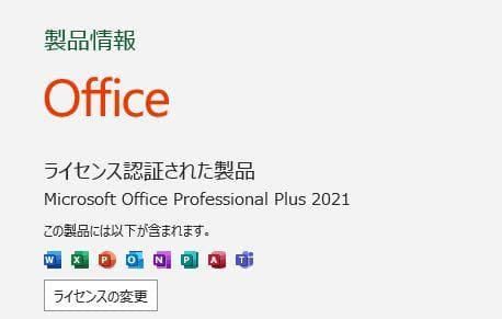 Lenovo ThinkPad L580 Core i5第8世代 メモリ4GB
