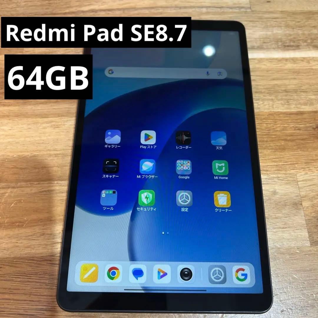 Androidタブレット本体 M918 Redmi Pad SE8.7