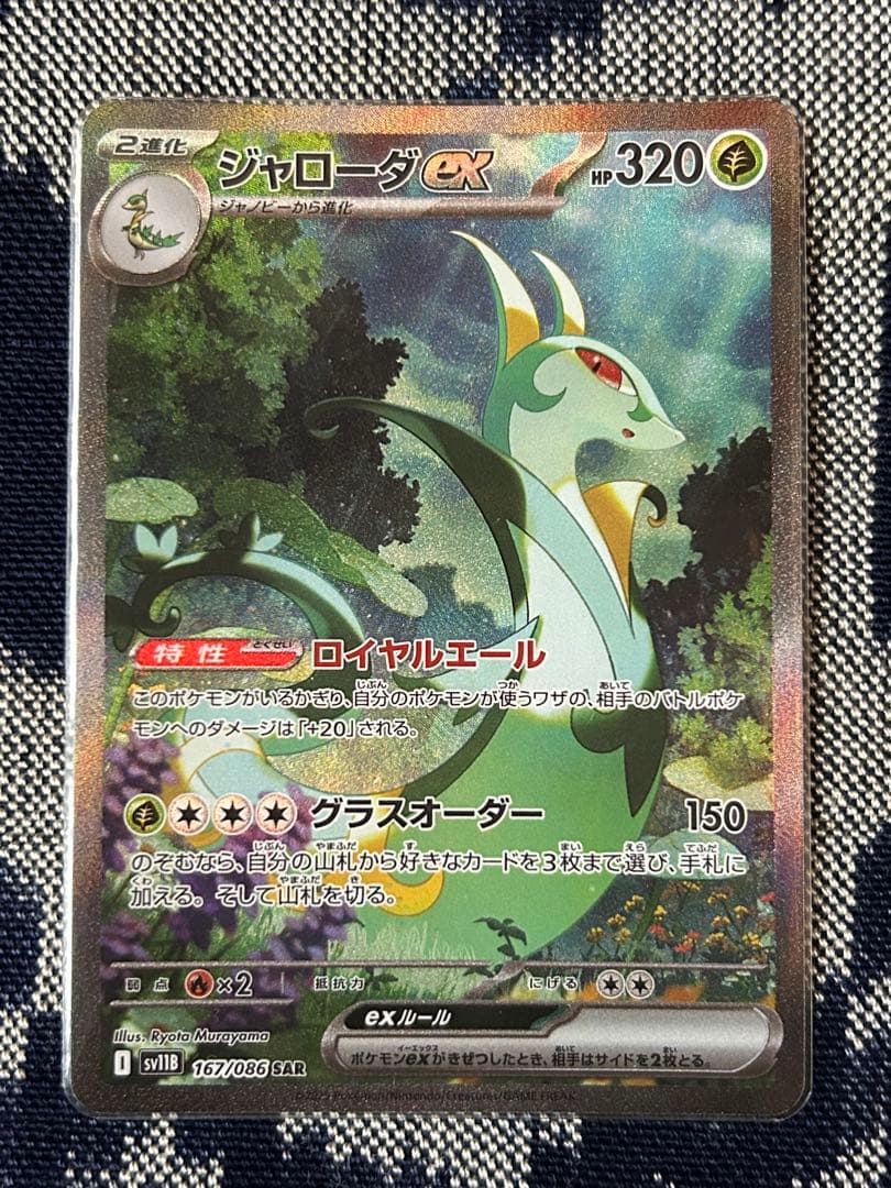 ポケモンカード　まとめ売り（box・カードファイル・カード）セット