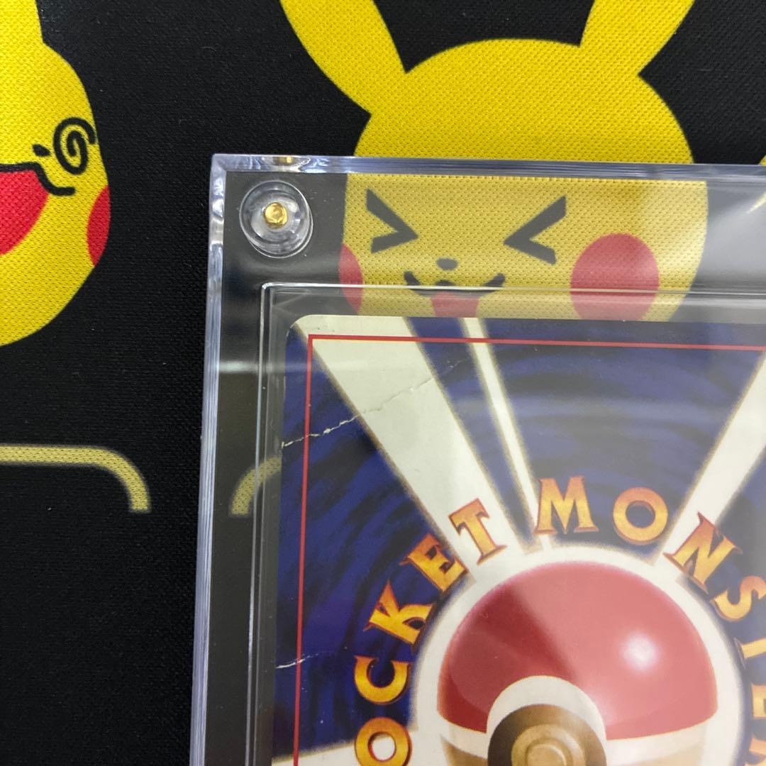 【旧裏】カイリューとわるいカイリューセット