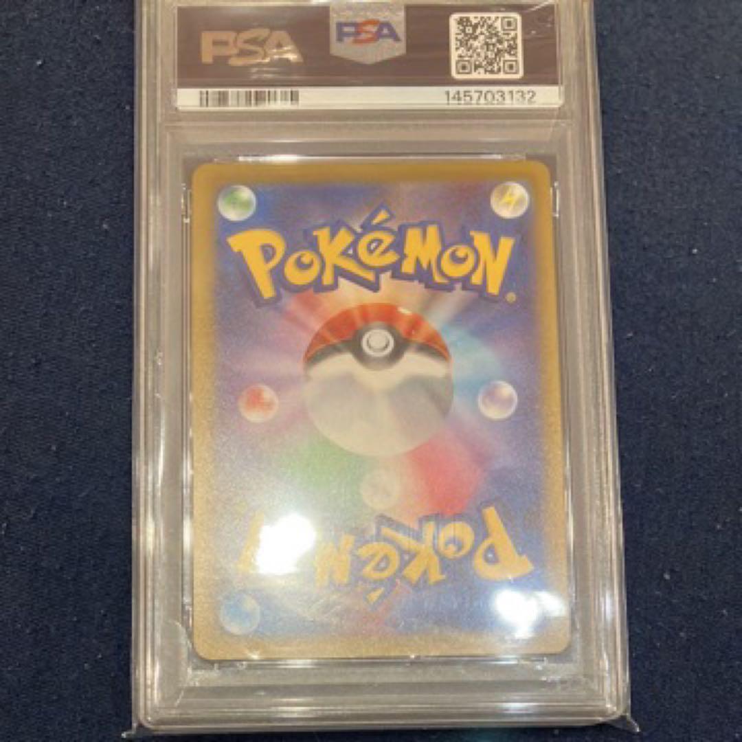 マリィのオーロンゲex sar psa10