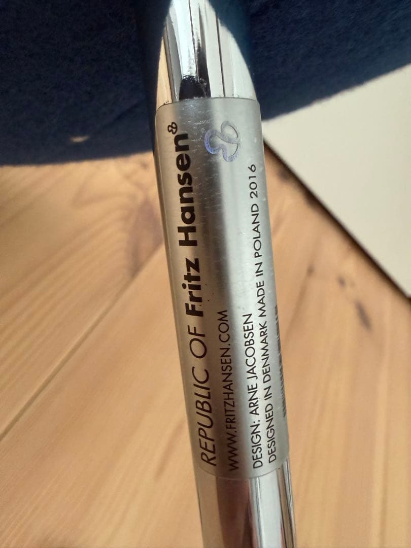 超レア世界限定7台　ドロップチェア　ミナペルホネン　フリッツハンセン ヤコブセン