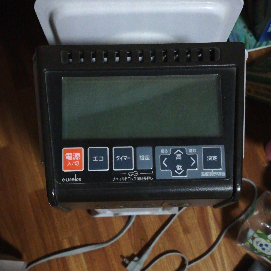 ユーレックス オイルヒーターRFX11EH(IW)　チャイルドロック