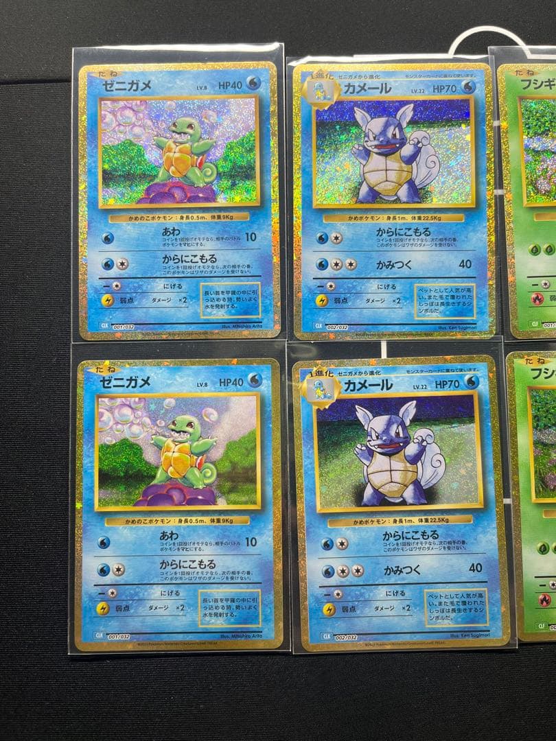 ポケモンカード Classic ゼニガメ、フシギダネ中間進化ラインまとめ