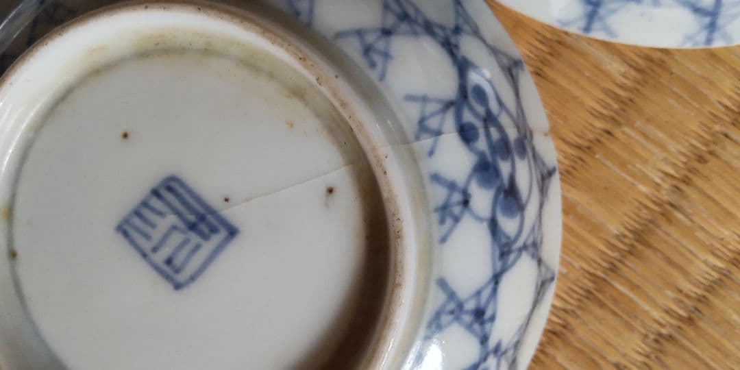 江戸中期　古伊万里　小皿5客　氷裂文　骨董　アンティーク
