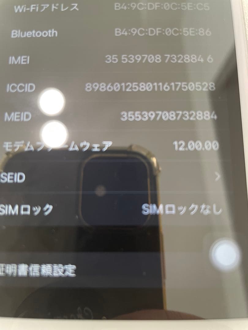 iPhone 6s シルバー 本体　64g SIMフリー 指紋認証OK