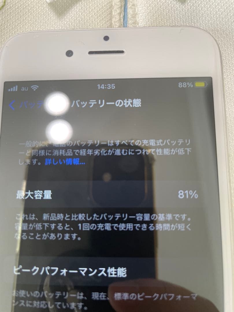 iPhone 6s シルバー 本体　64g SIMフリー 指紋認証OK