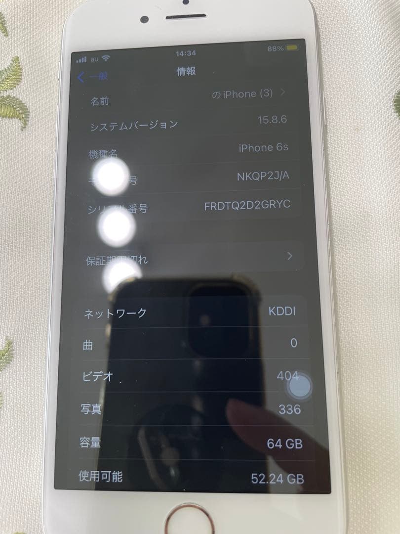 iPhone 6s シルバー 本体　64g SIMフリー 指紋認証OK