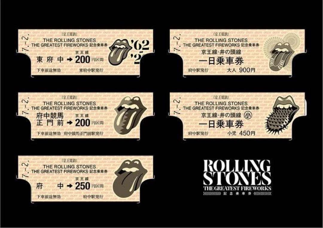 【RSグッツ】ローリングストーンズ花火大会グッツセット