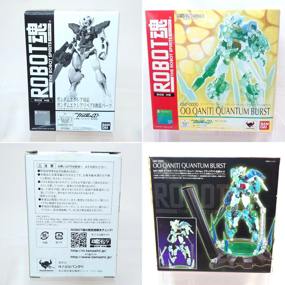 ROBOT魂 機動戦士ガンダム00 エクシア〜クアンタ 主役機セット