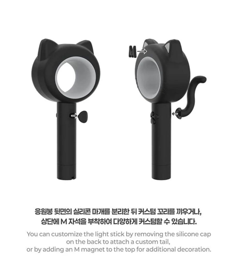 MEOVV ペンライト OFFICIAL LIGHT STICK トレカなし