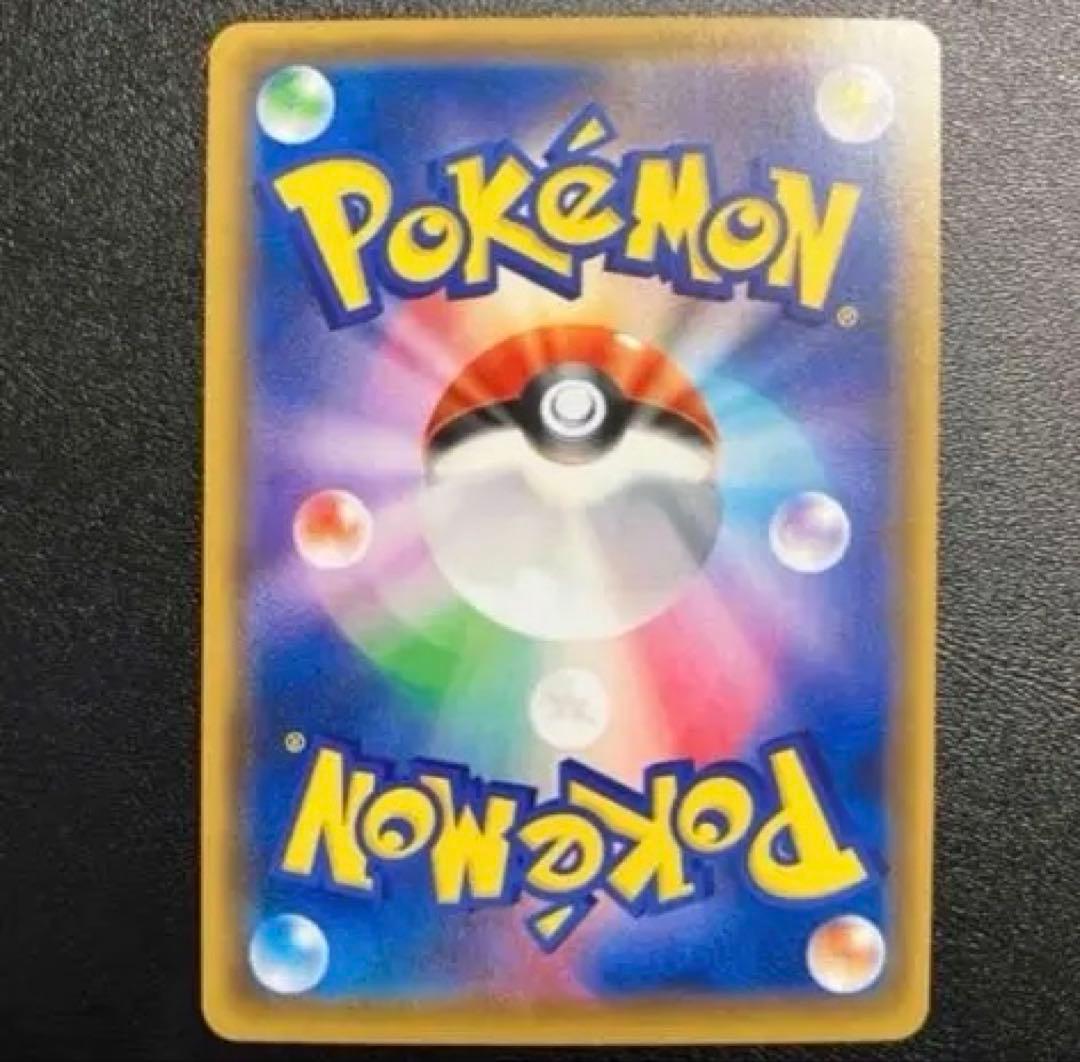 A*l様 早いもの勝ち‼️ポケモンカード マリオピカチュウ プロモ 294/XY