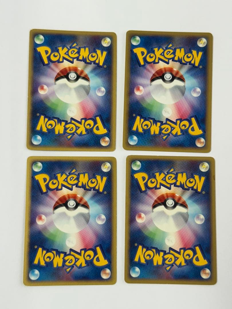 ポケモンカードe 雷タイプ　ホロカード★