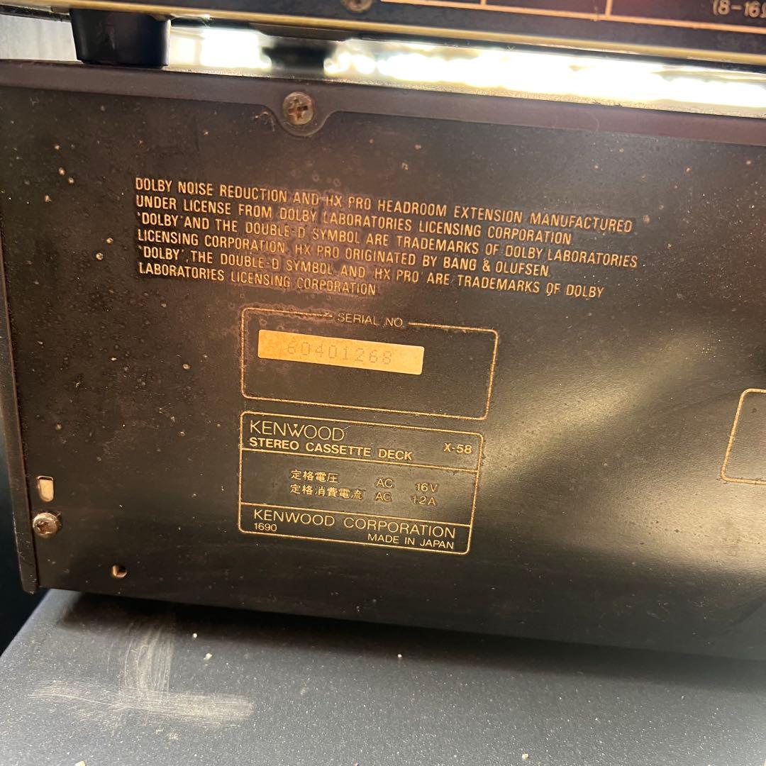 ラジオ・コンポ KENWOOD LVD-68 / T-58 / X-58 / A-68