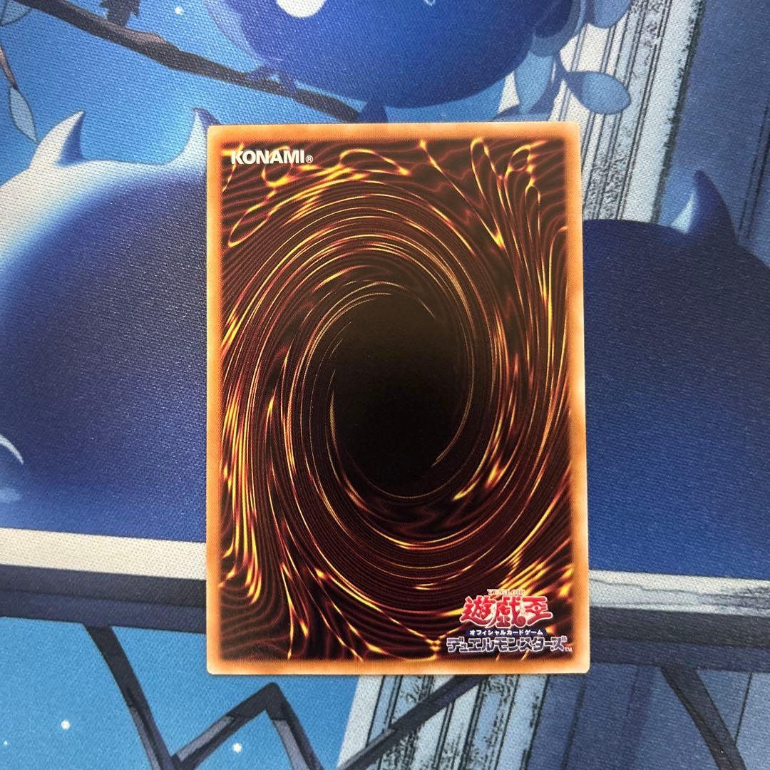 遊戯王　墓穴の指名者　絵違い　25th