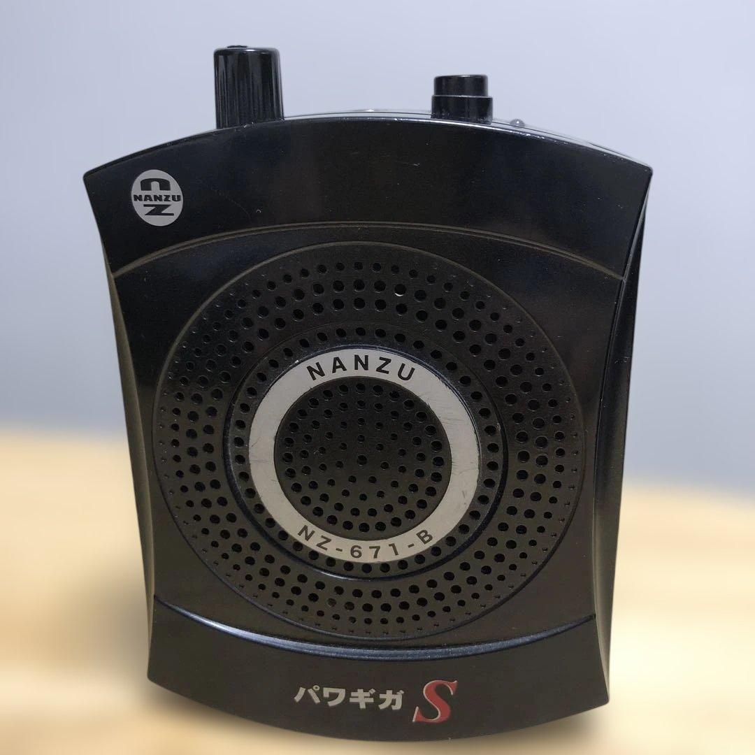 NANZU 手ぶら拡声器7B パワギガS NZ-671-B