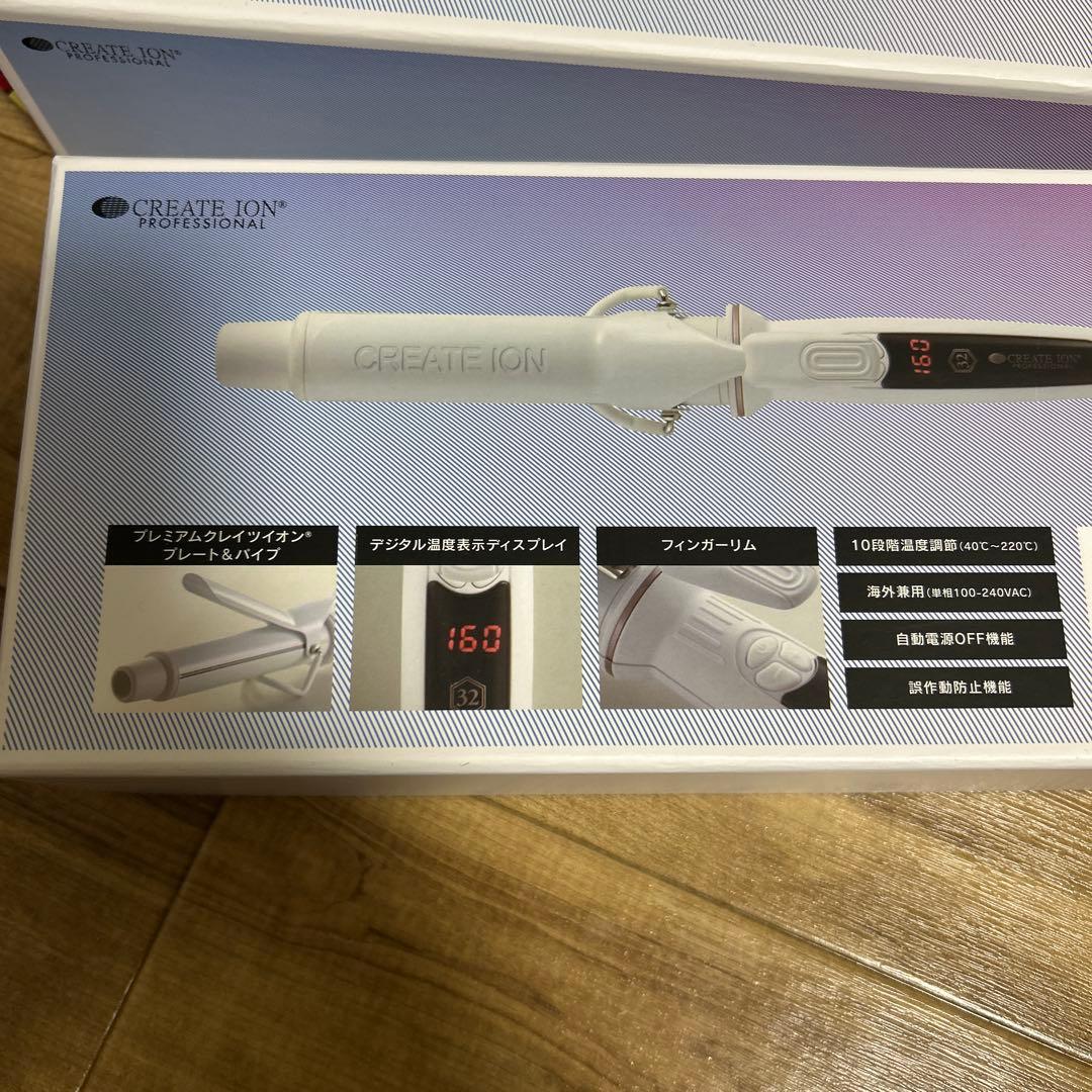 クレイツイオン　エレメアカール32mm 正規品