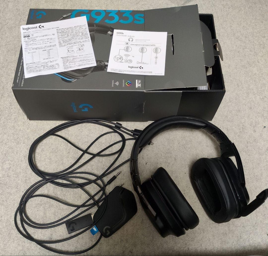 logicool G933s ゲーミングヘッドセット