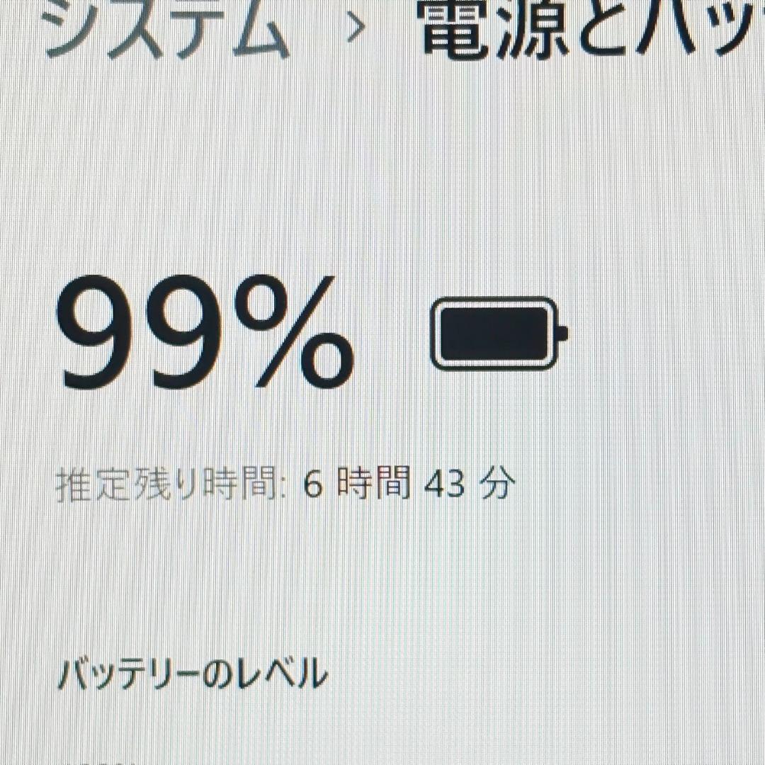 超薄型軽量★メモリ8GB・SSDで快速・指紋認証・Win11☆ノートパソコン