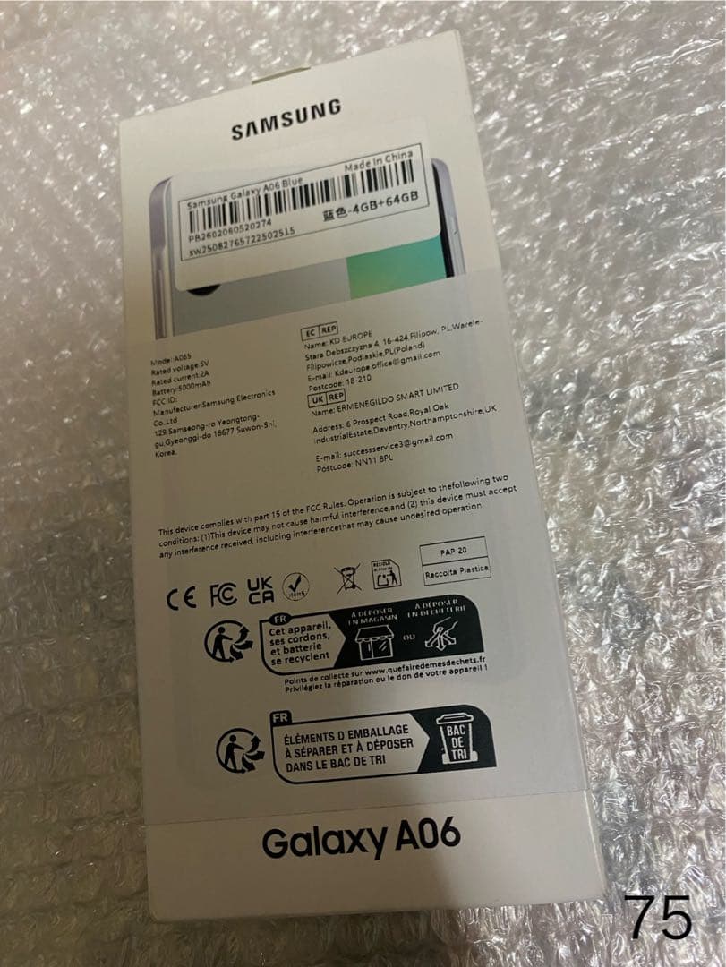 Samsung a06 4GB,64gb ブルー