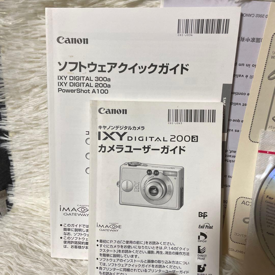 デジタルカメラ Canon IXY Digital PC1022 200A