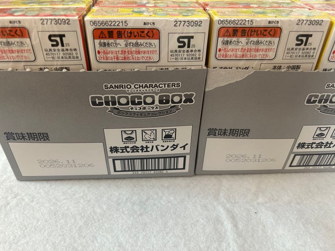 サンリオ チョコボックス CHOCO BOX 2BOX 未開封