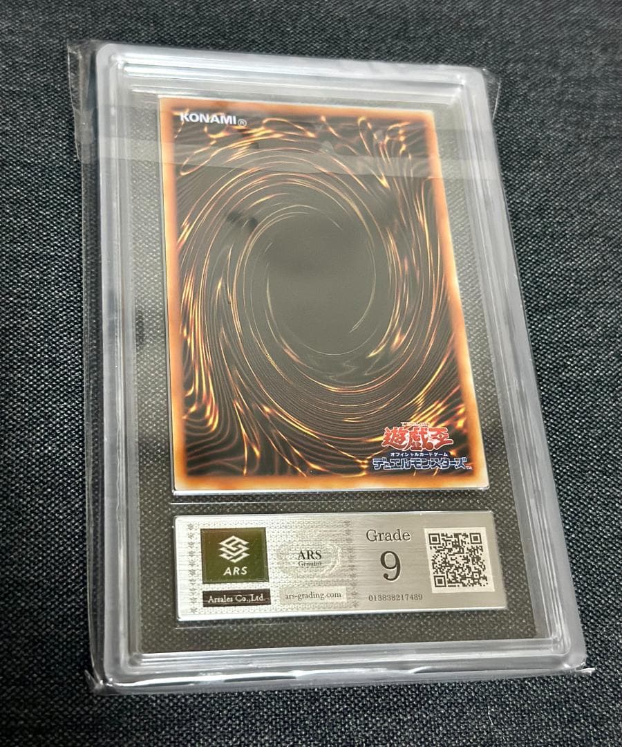 青眼の白龍 ステンレス ARS9 遊戯王 ブルーアイズ ホワイトドラゴン