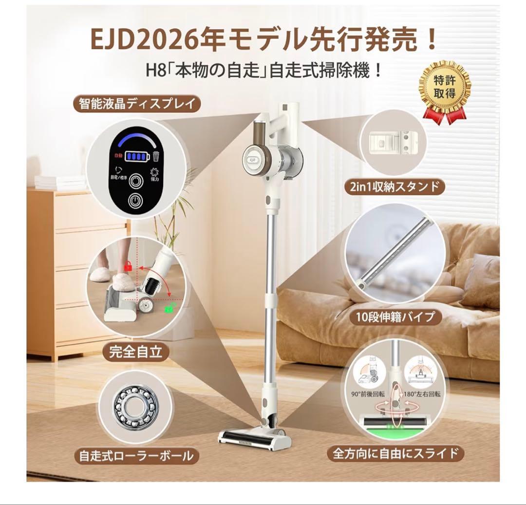 掃除機コードレス自立式スティッククリーナーコスパ最強掃除機！95KPa超強力吸引