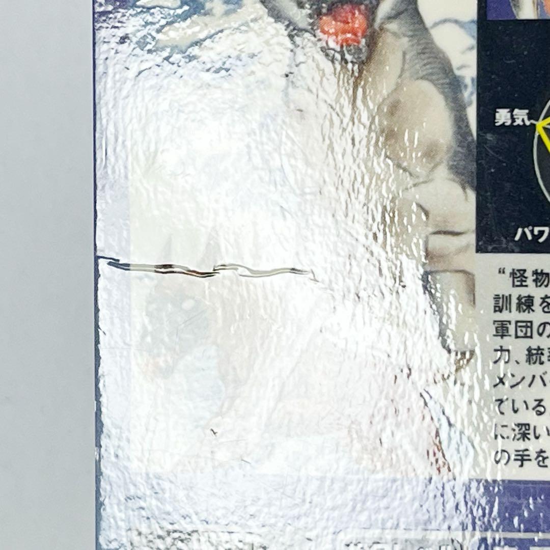 【 銀牙伝説WEED 】 ウィード 食玩 カード ジェロム