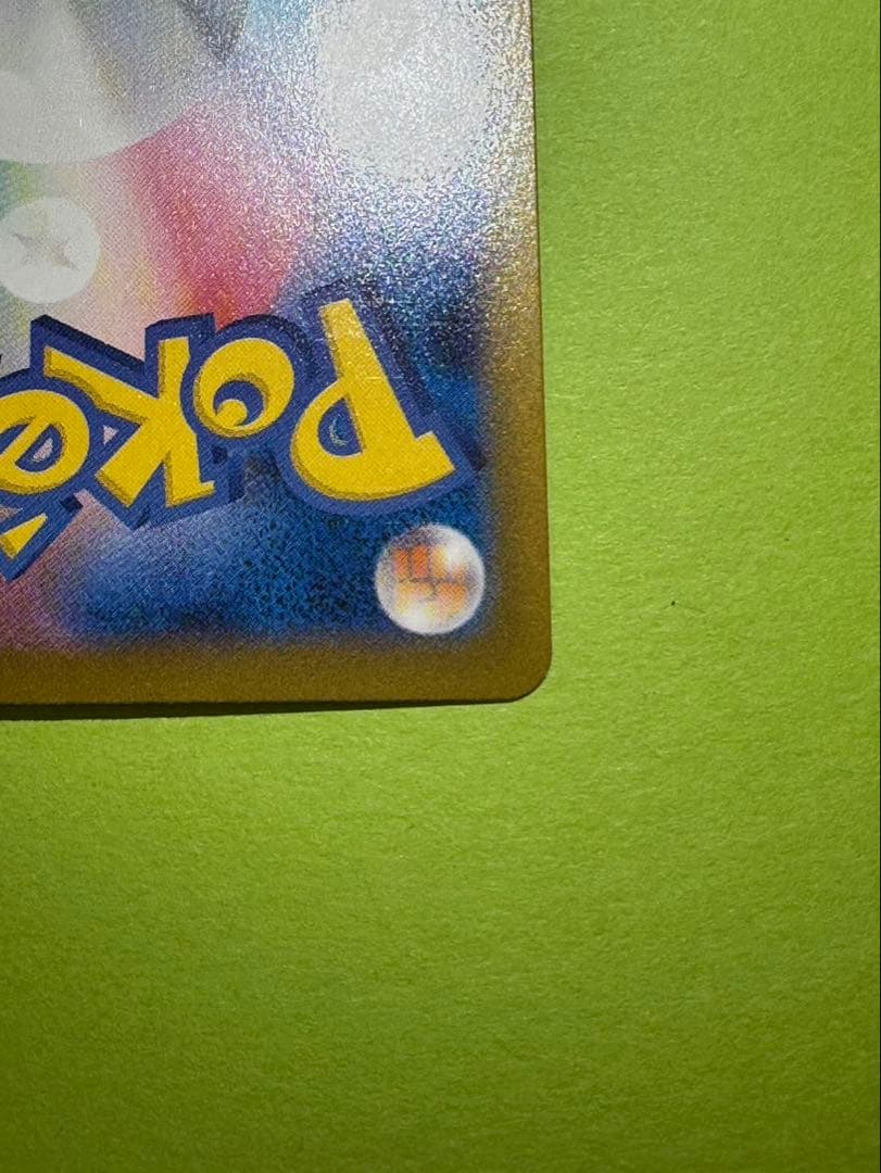 メガゲッコウガEX 350HP ポケモンカード　MUR 自引き