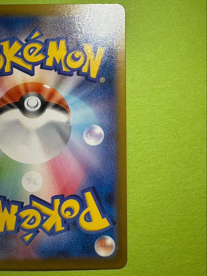 メガゲッコウガEX 350HP ポケモンカード　MUR 自引き