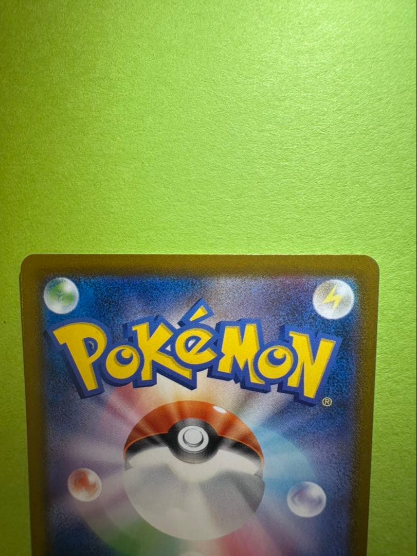 メガゲッコウガEX 350HP ポケモンカード　MUR 自引き