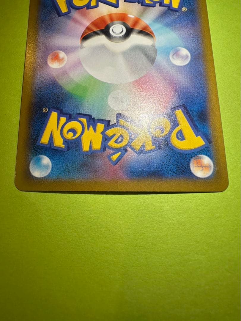 メガゲッコウガEX 350HP ポケモンカード　MUR 自引き