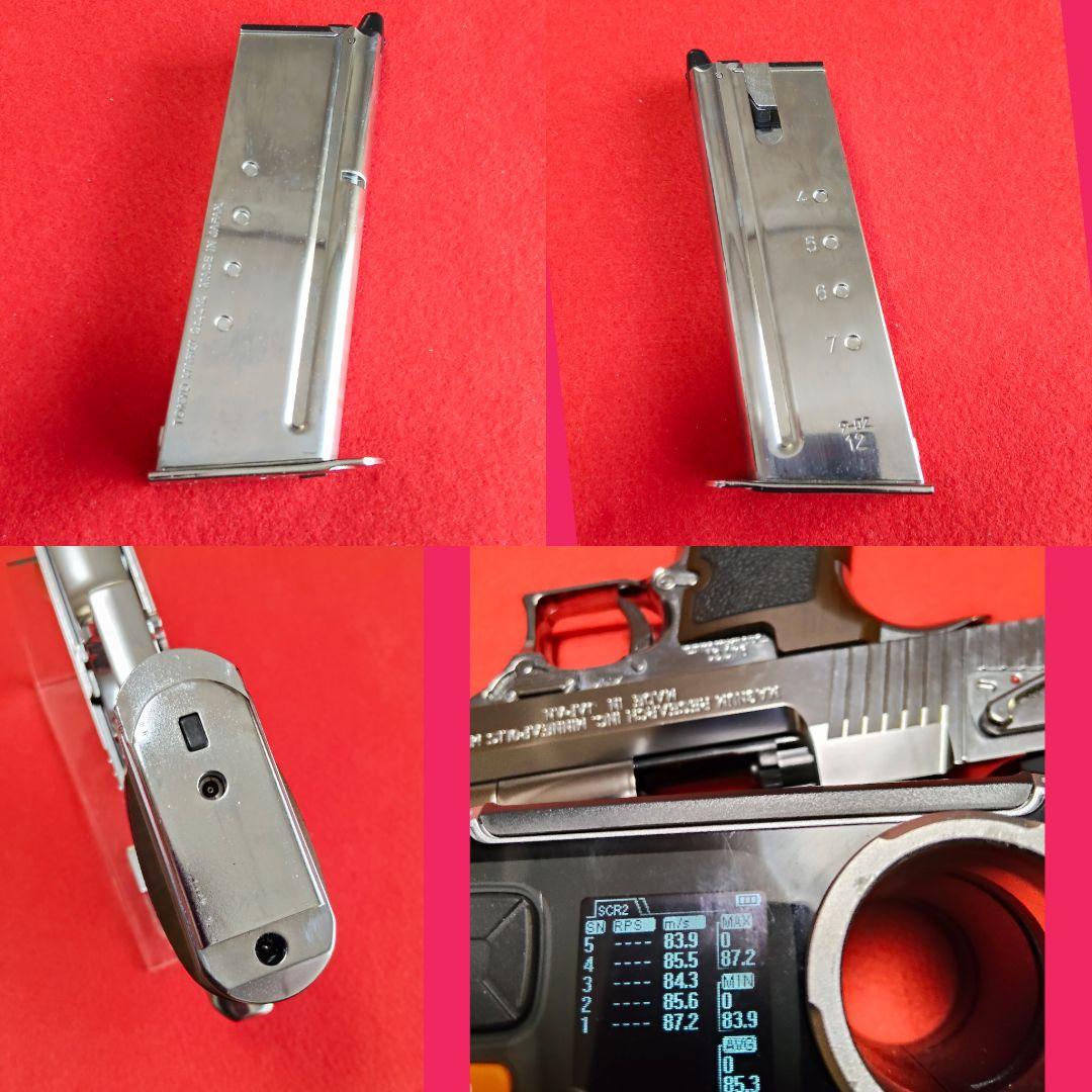 東京マルイ　ライトニングホーク片割れ6インチ　デザートイーグル　ガスブローバック